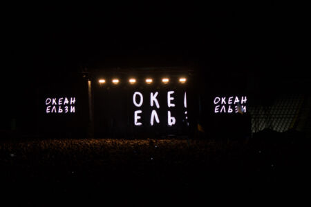 2014-09-28 20-34--012 - 2014.09 Концерт О.Е. в Виннице