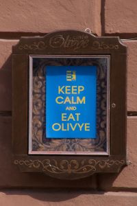 Тур по Закарпатью. Приглашает кафе "Olivye" Тур по Закарпатью. Приглашает кафе "Olivye"